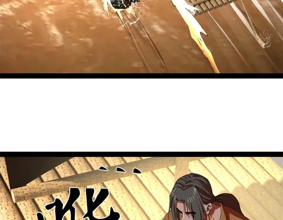 320 舔狗不得好死！ 第26页