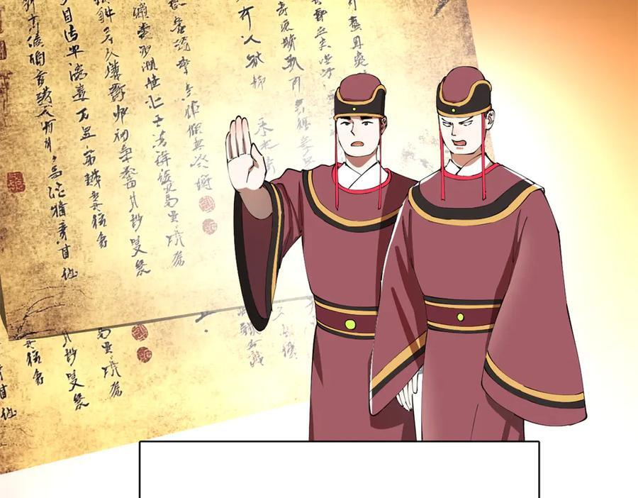 320 舔狗不得好死！ 第38页