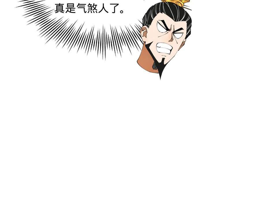 320 舔狗不得好死！ 第50页