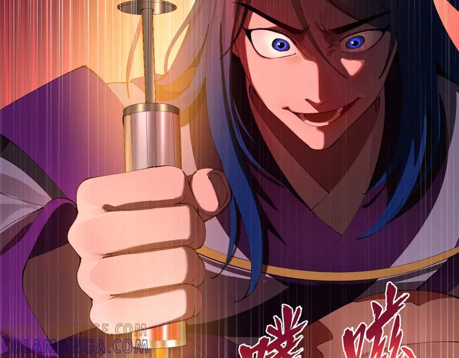 320 舔狗不得好死！ 第113页