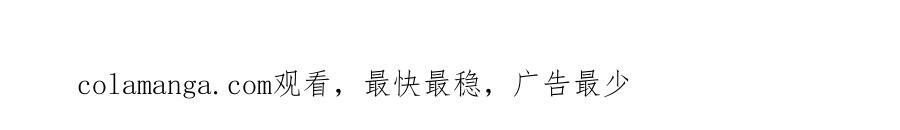 320 舔狗不得好死！ 第125页