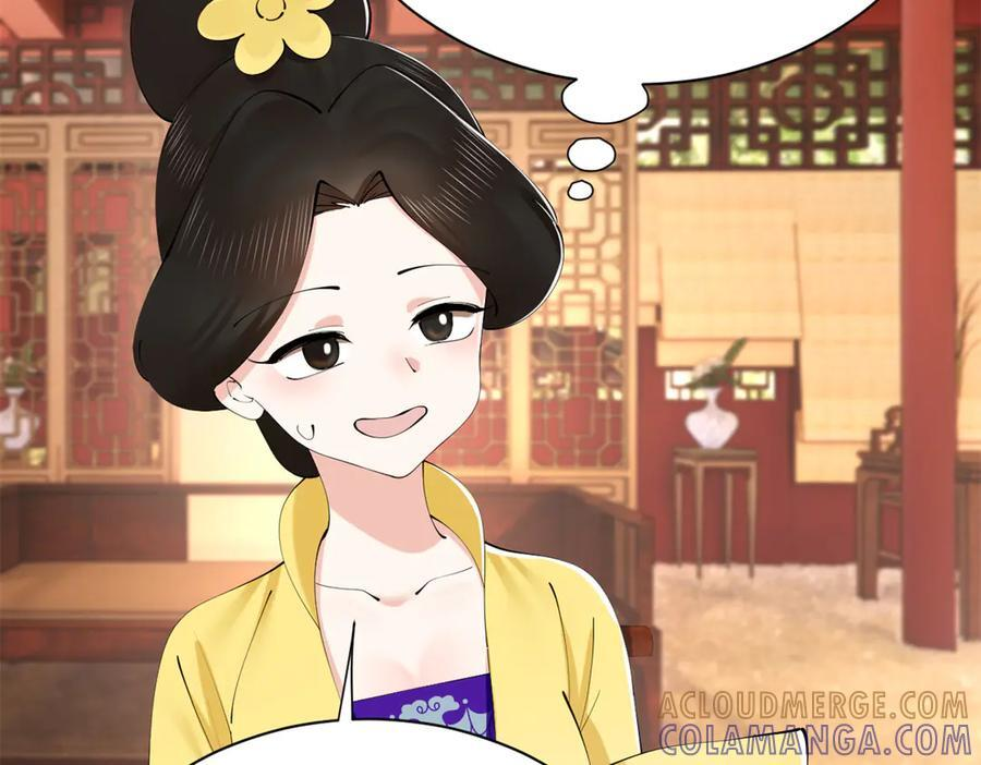 321 涅槃重生！ 第21页