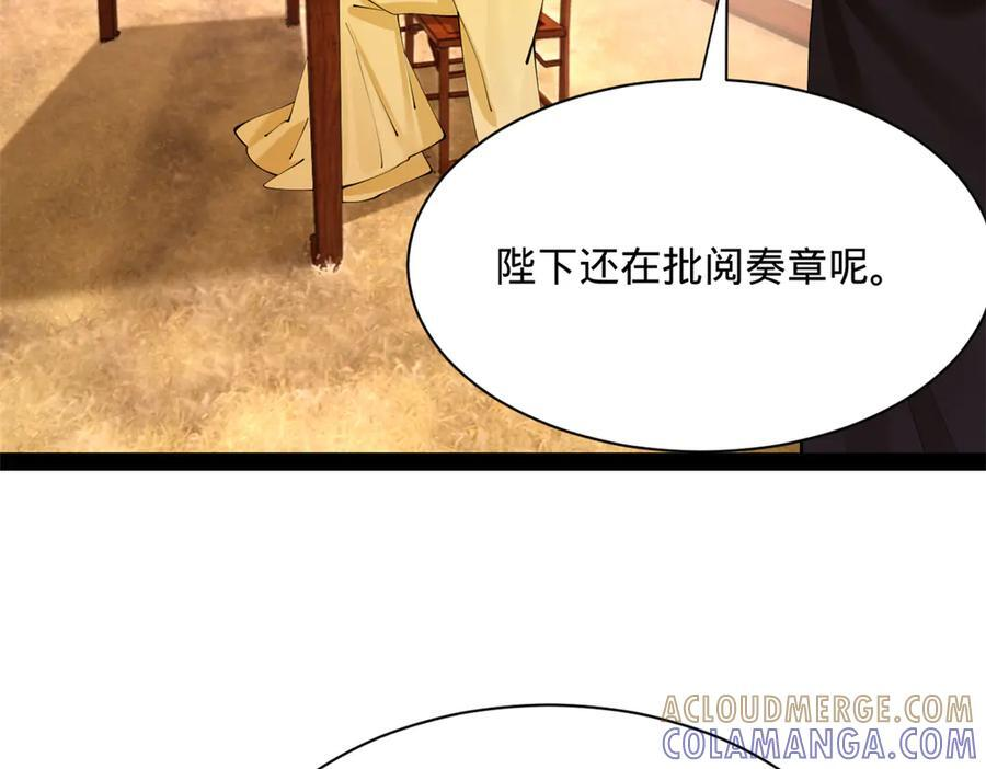 321 涅槃重生！ 第29页