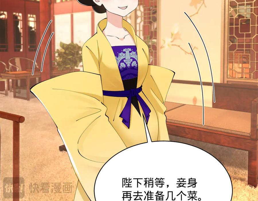 321 涅槃重生！ 第38页