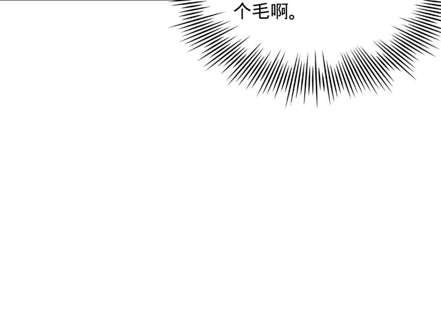321 涅槃重生！ 第102页