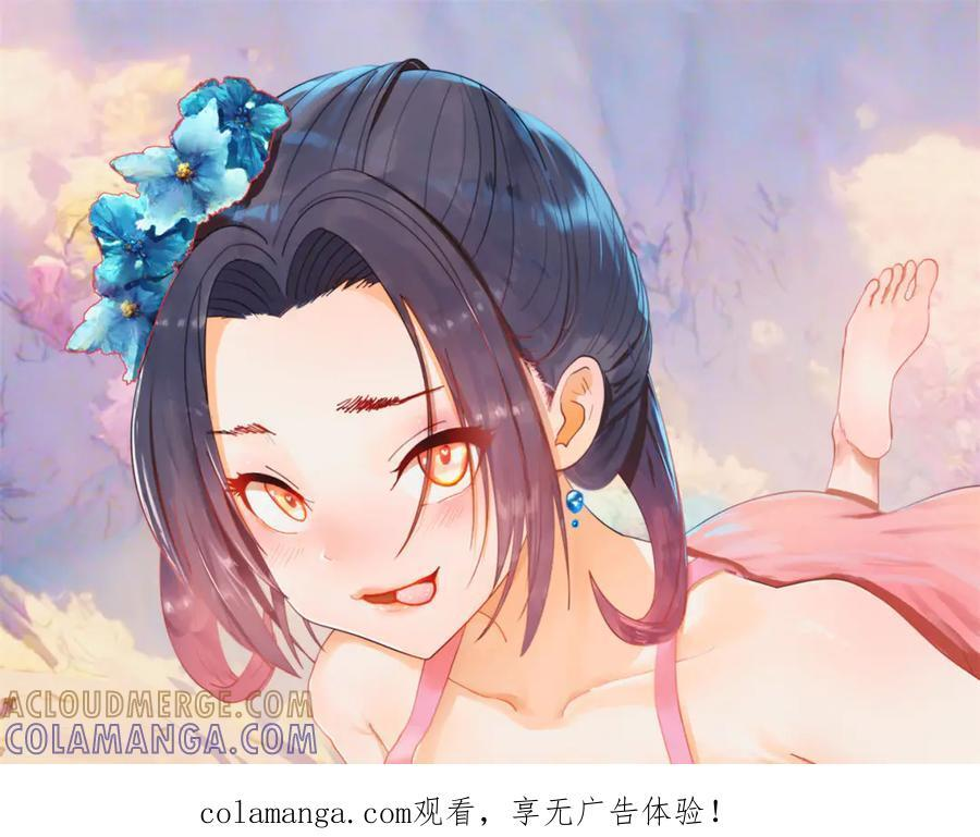 322 觉醒的前置条件！ 第1页