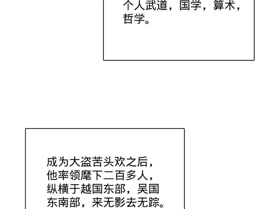 322 觉醒的前置条件！ 第24页