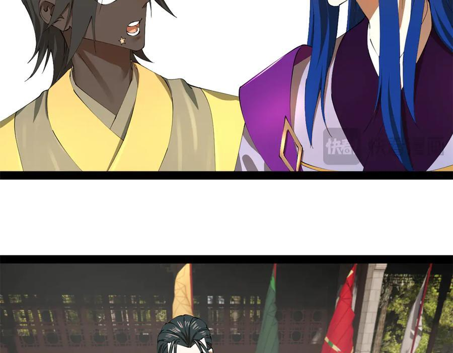 322 觉醒的前置条件！ 第38页