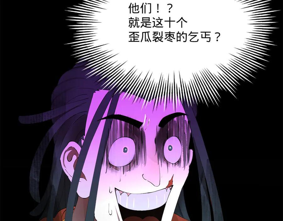 322 觉醒的前置条件！ 第46页