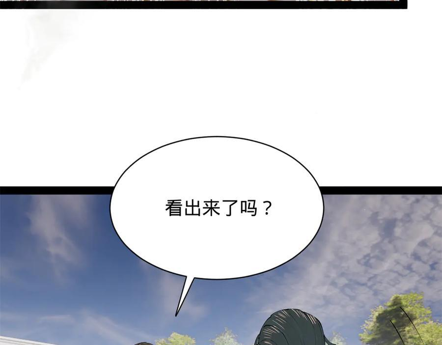 322 觉醒的前置条件！ 第67页