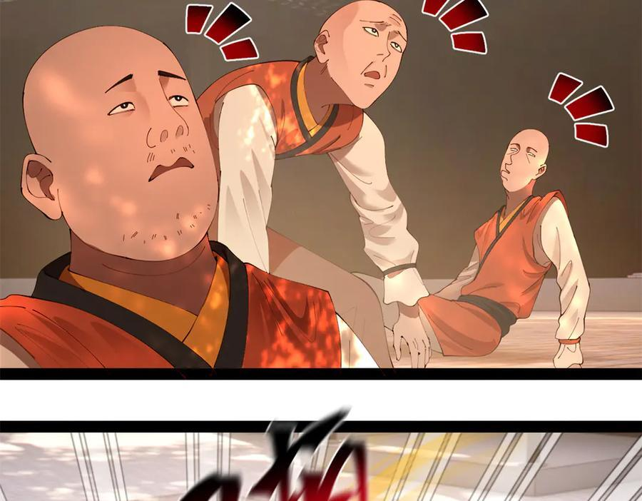 322 觉醒的前置条件！ 第88页
