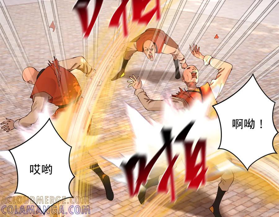 322 觉醒的前置条件！ 第89页