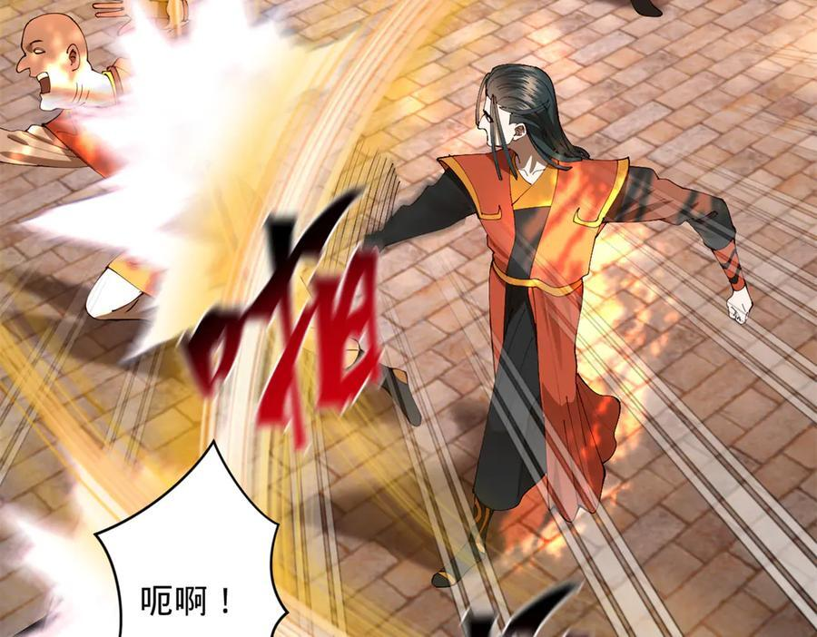 322 觉醒的前置条件！ 第90页