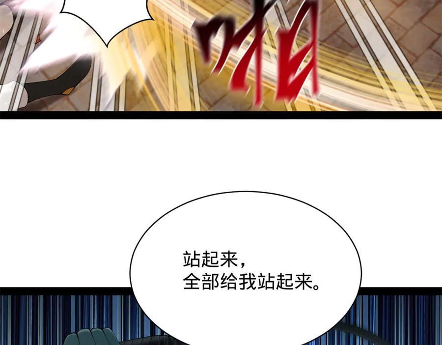 322 觉醒的前置条件！ 第91页
