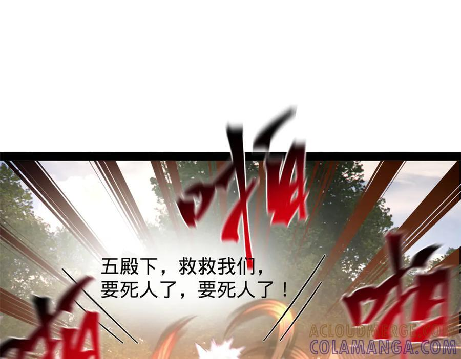 322 觉醒的前置条件！ 第97页