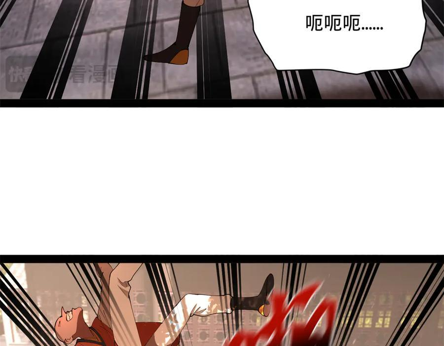322 觉醒的前置条件！ 第115页