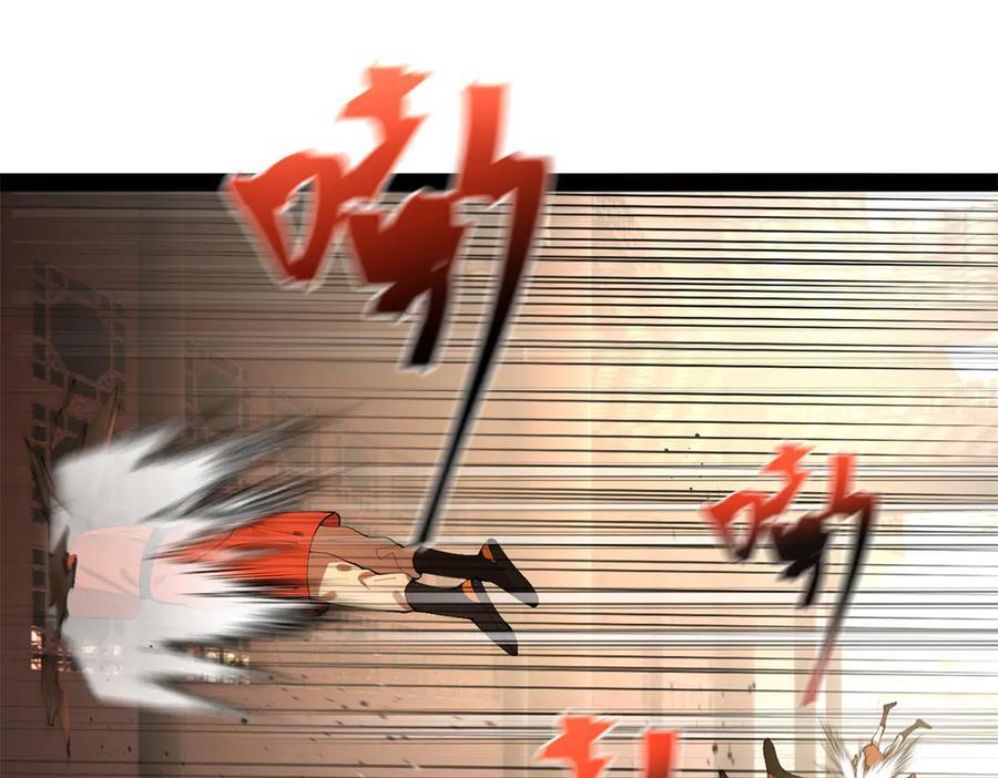 322 觉醒的前置条件！ 第119页
