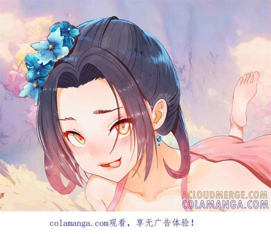 323 激活血脉？！ 第1页