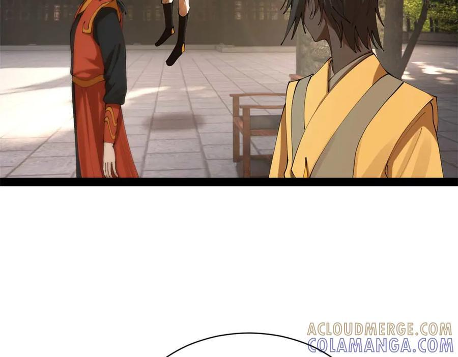 323 激活血脉？！ 第5页