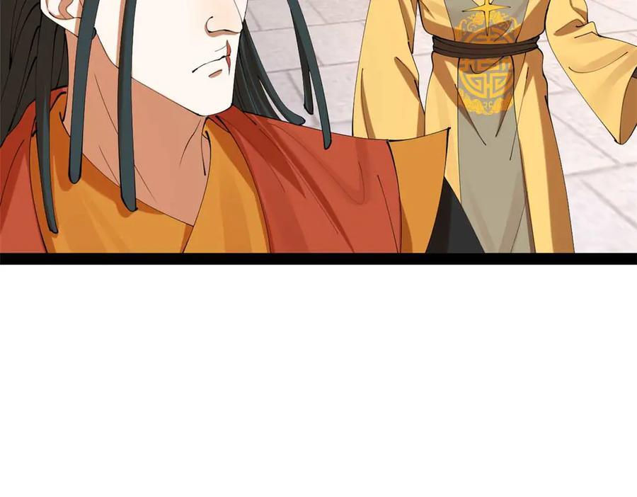 323 激活血脉？！ 第7页