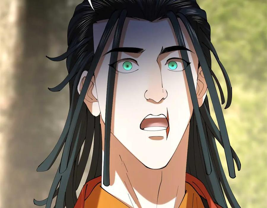 323 激活血脉？！ 第11页