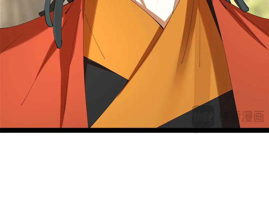 323 激活血脉？！ 第12页