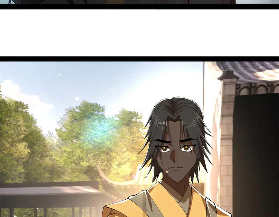323 激活血脉？！ 第20页