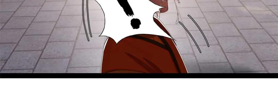 323 激活血脉？！ 第23页