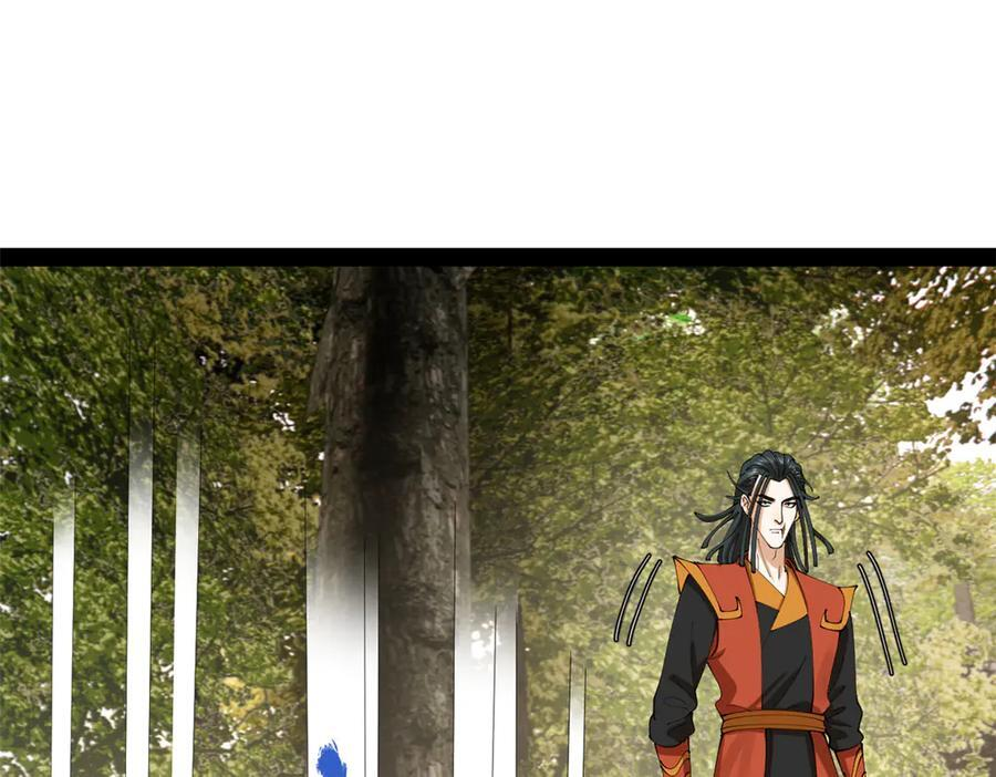 323 激活血脉？！ 第24页