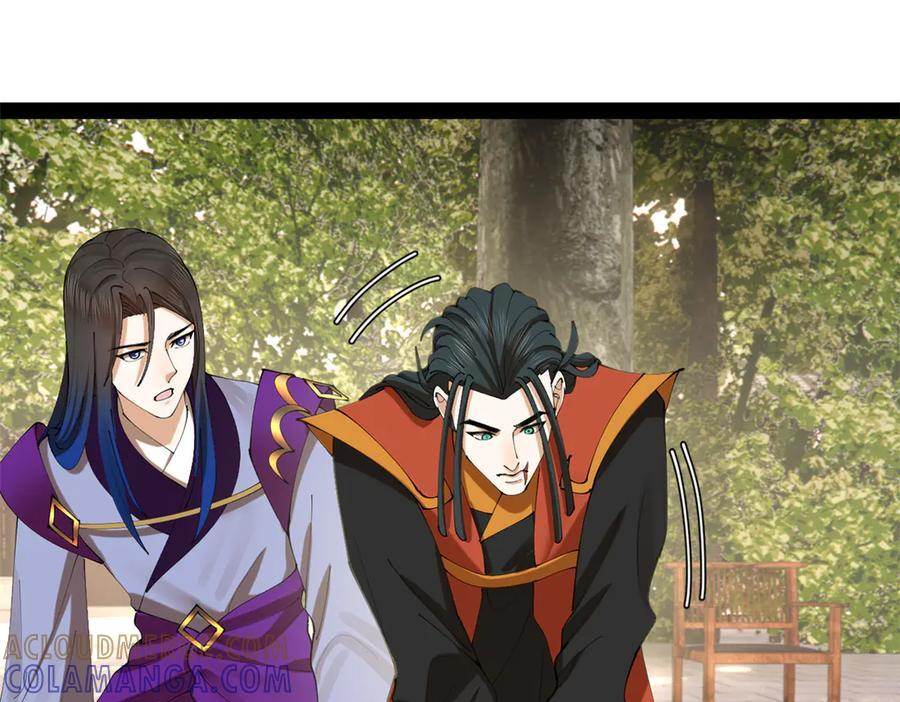 323 激活血脉？！ 第29页