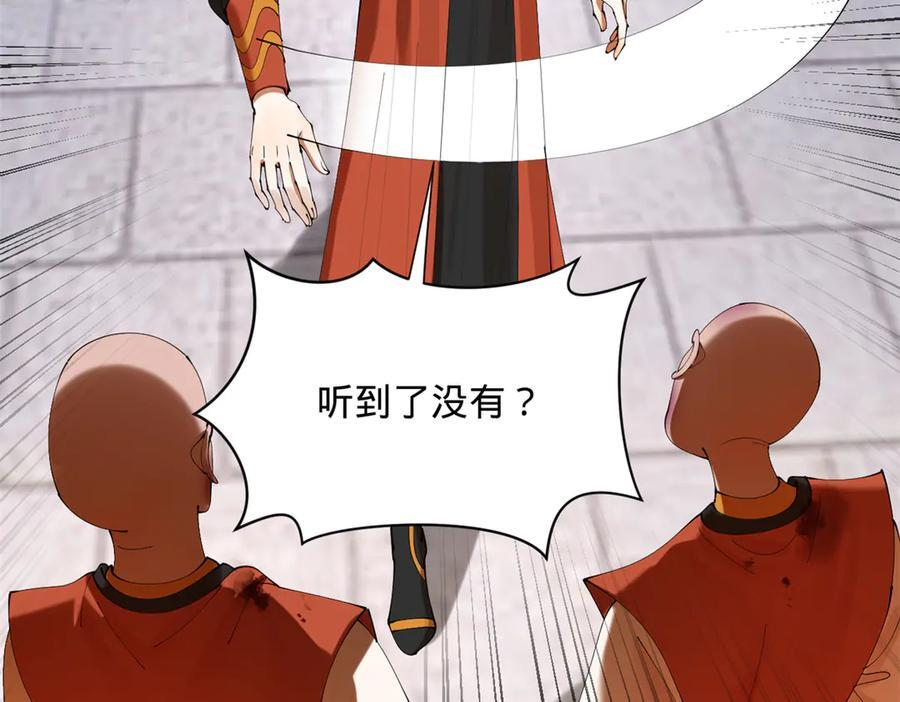 323 激活血脉？！ 第39页