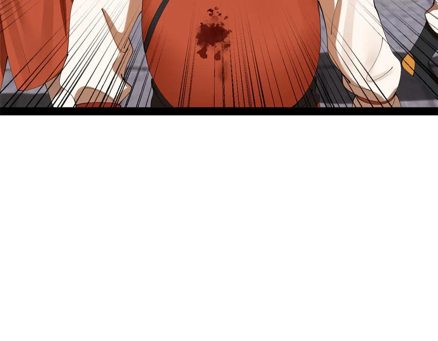 323 激活血脉？！ 第42页