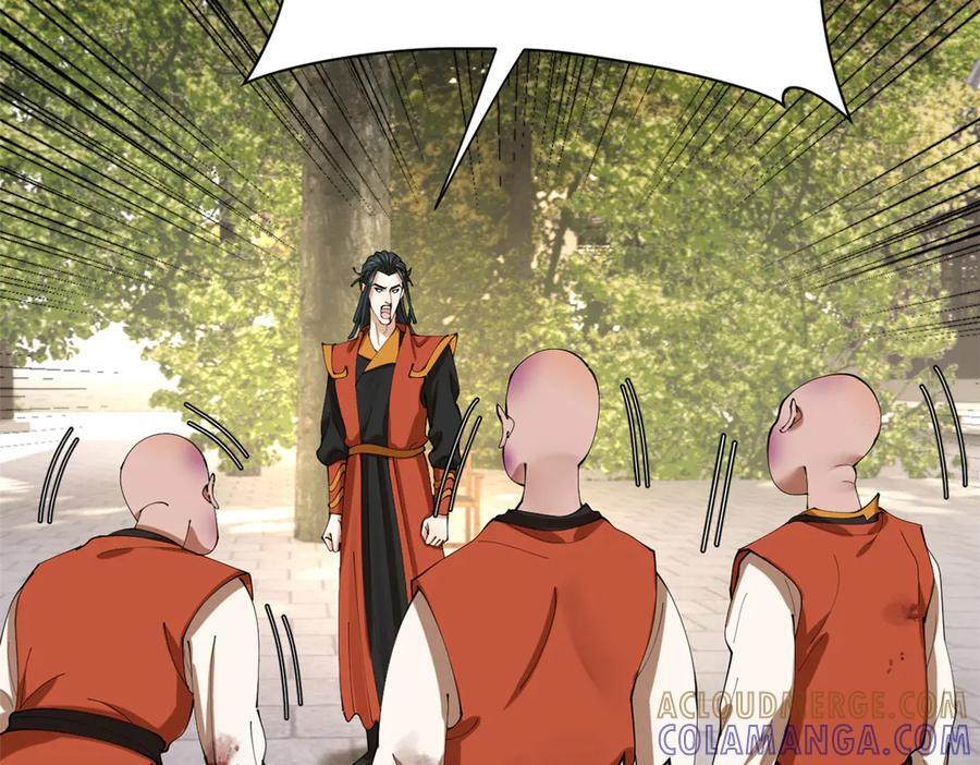 323 激活血脉？！ 第45页