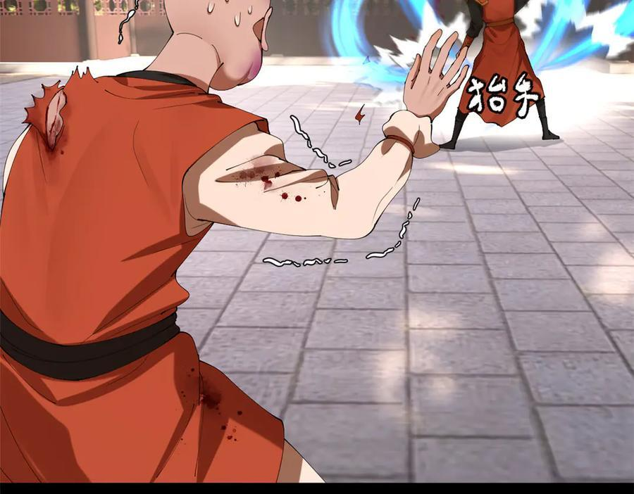 323 激活血脉？！ 第52页