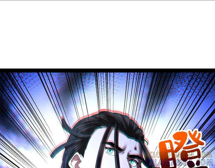 323 激活血脉？！ 第53页