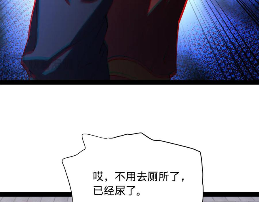323 激活血脉？！ 第55页