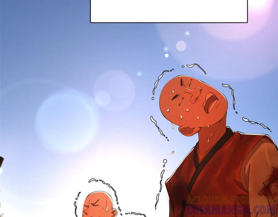 323 激活血脉？！ 第61页