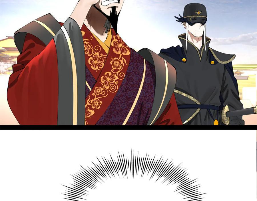 323 激活血脉？！ 第88页