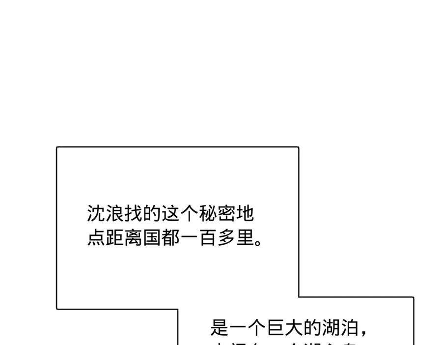323 激活血脉？！ 第94页