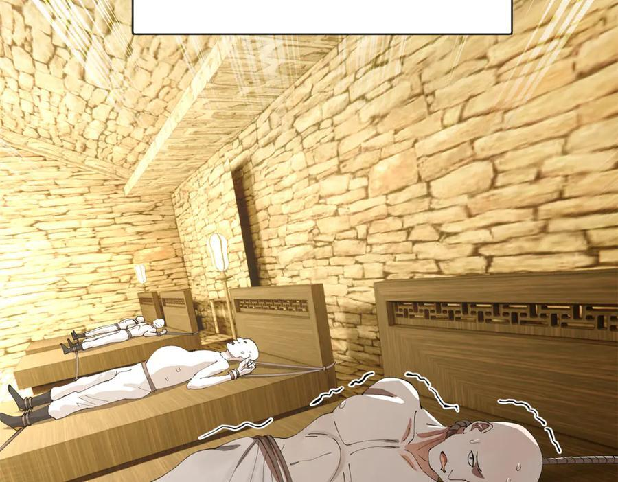 323 激活血脉？！ 第100页