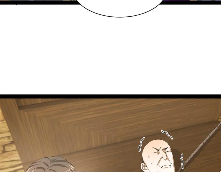 323 激活血脉？！ 第108页