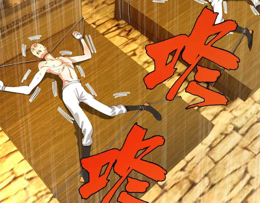 323 激活血脉？！ 第115页