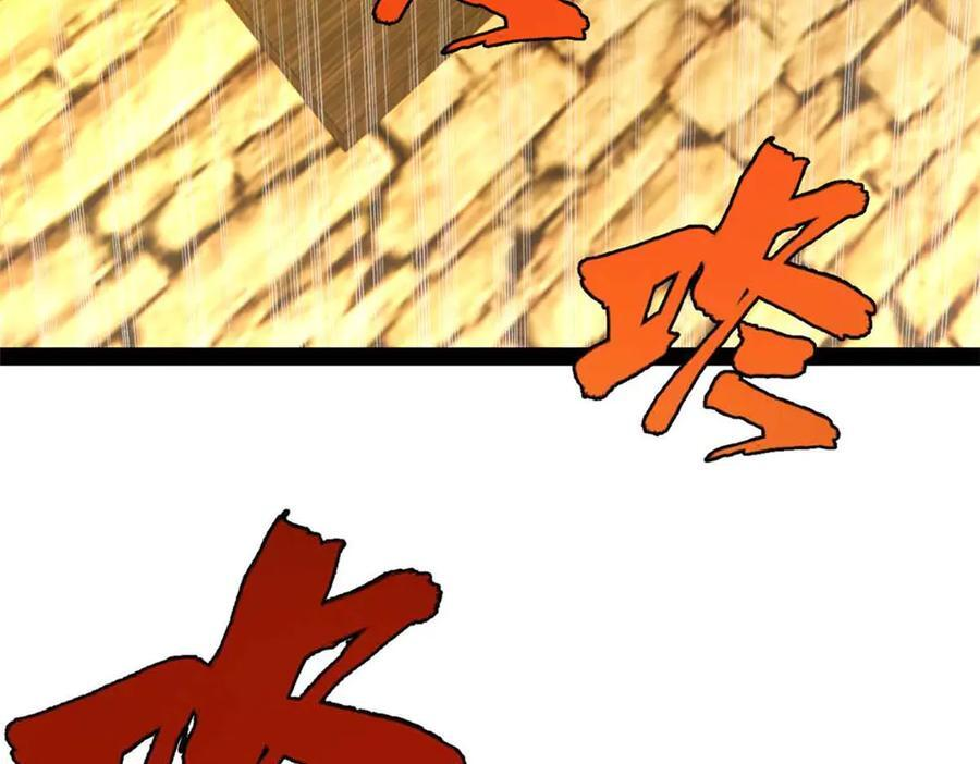 323 激活血脉？！ 第116页