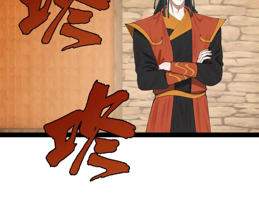 323 激活血脉？！ 第120页