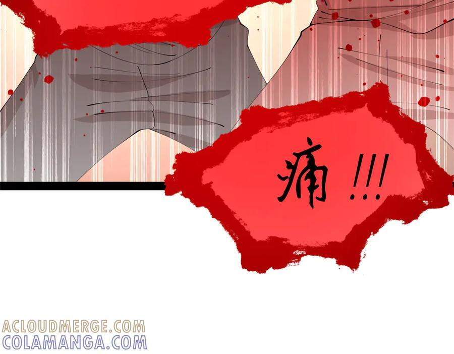 323 激活血脉？！ 第125页