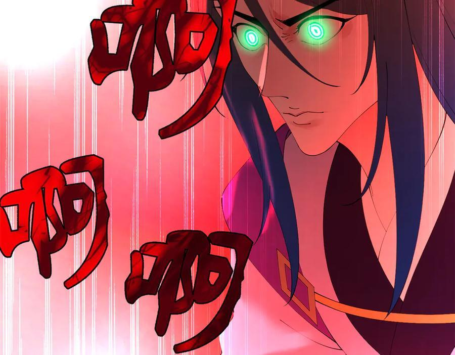 323 激活血脉？！ 第130页
