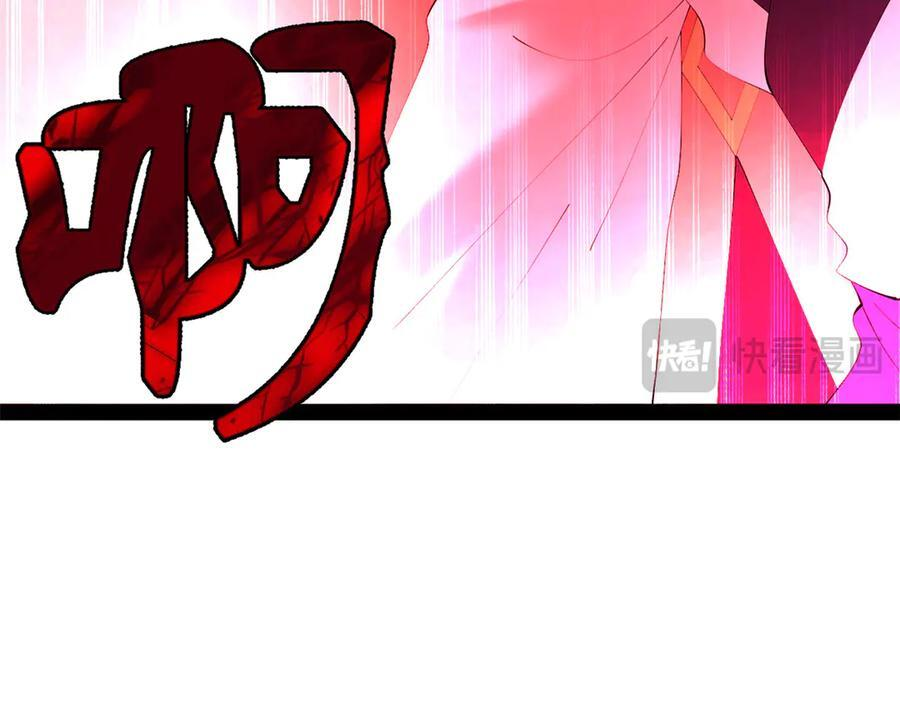 323 激活血脉？！ 第131页