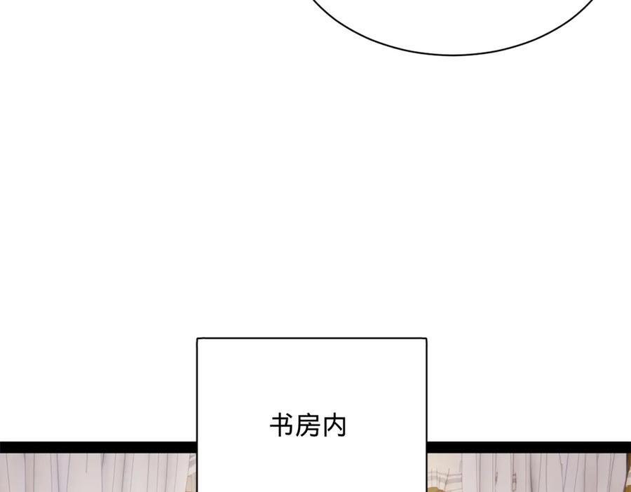324 兰氏十兄弟！ 第10页