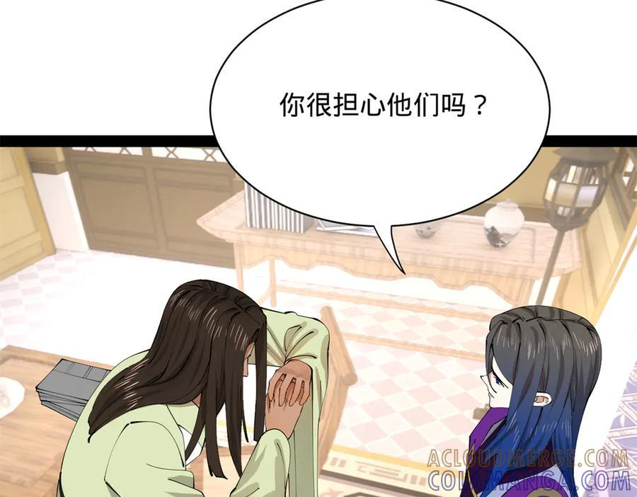 324 兰氏十兄弟！ 第13页