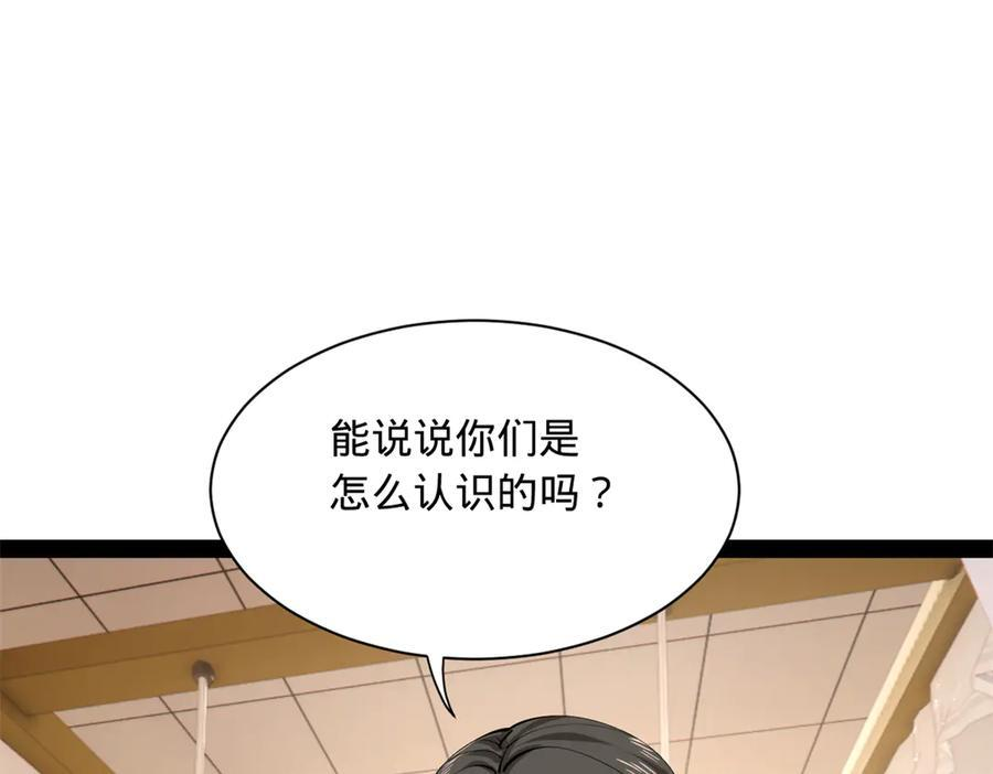 324 兰氏十兄弟！ 第15页